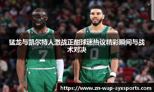 爱游戏登录入口