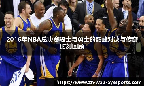 爱游戏官方入口